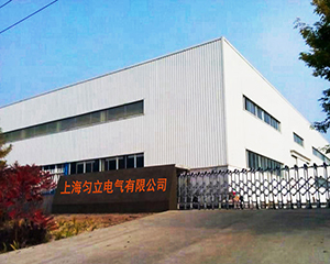 公司介绍